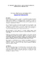 AEC2010_LOPEZ_MARTIN.pdf.jpg