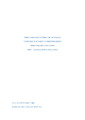 Memoria-Beca-Desarrollo-servicios-agrometeorologicos.pdf.jpg