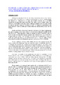 informe_final_sodar_Melilla.pdf.jpg