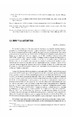 Boletin_OMM-36_4(4).pdf.jpg