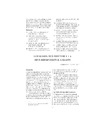 Boletin_OMM-47_2(5).pdf.jpg