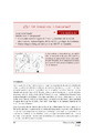 Corral_Blog_AEMET_2023.pdf.jpg