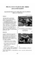 Boletin_OMM-40_2(6).pdf.jpg